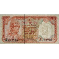 Népal - Pick 32a_2 - 20 rupees - Série 34 - 1985 - Etat : NEUF