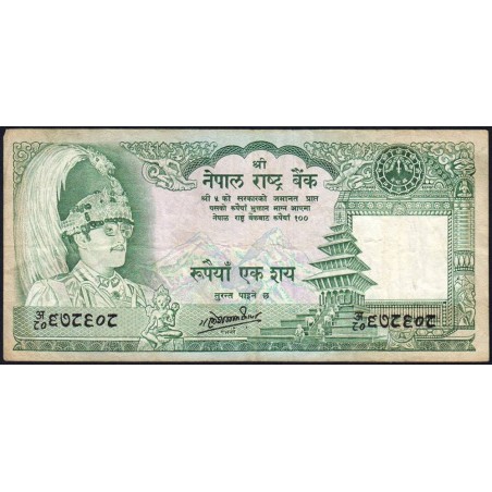 Népal - Pick 34c - 100 rupees - Série 80 - 1987 - Etat : TB
