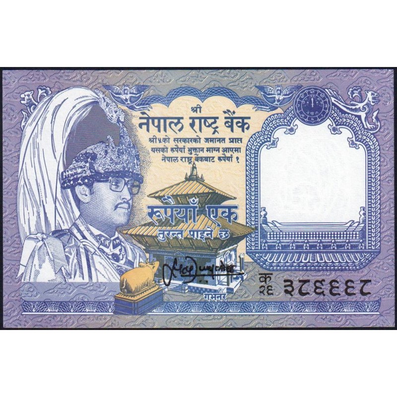 Népal - Pick 37_2 - 1 rupee - Série 26 - 1995 - Etat : NEUF