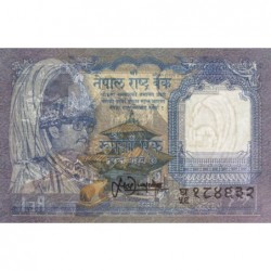 Népal - Pick 37_2 - 1 rupee - Série 56 - 1995 - Etat : NEUF