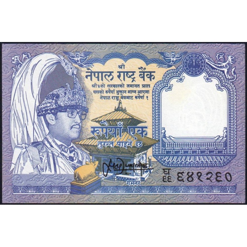 Népal - Pick 37_2 - 1 rupee - Série 66 - 1995 - Etat : NEUF
