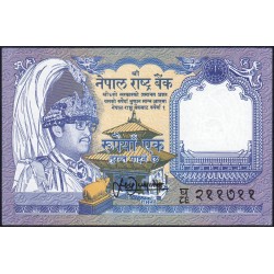 Népal - Pick 37_2 - 1 rupee - Série 86 - 1995 - Etat : NEUF