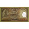 Népal - Pick 45 - 10 rupees - Série 40 - 2002 - Polymère commémoratif - Etat : NEUF