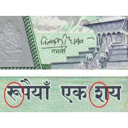 Népal - Pick 49_1 - 100 rupees - Série 50 - 2002 - Etat : NEUF
