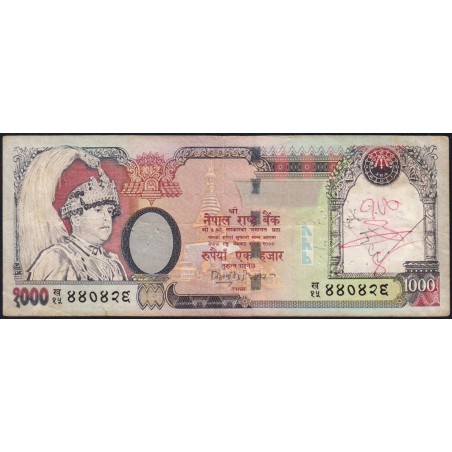 Népal - Pick 51_2 - 1'000 rupees - Série 15 - 2005 - Etat : TB-
