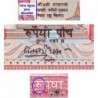 Népal - Pick 53a - 5 rupees - Série 6 - 2004 - Etat : NEUF