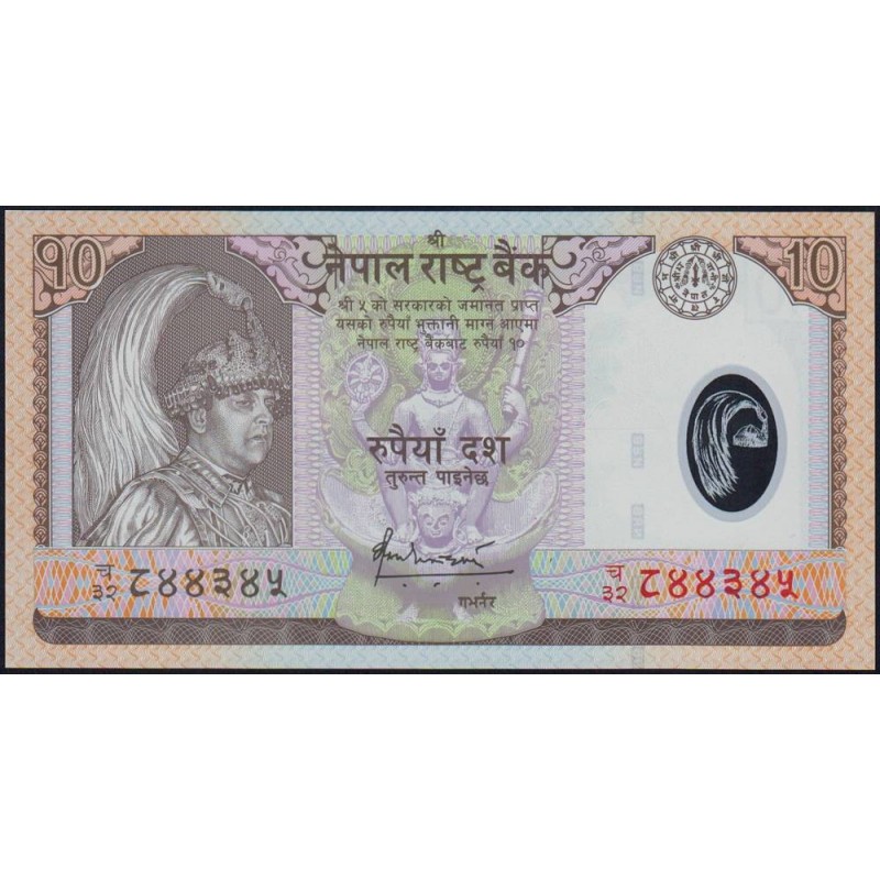 Népal - Pick 54 - 10 rupees - Série 32 - 2005 - Polymère - Etat : NEUF