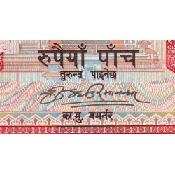 Népal - Pick 60a - 5 rupees - Série 25 - 2009 - Etat : NEUF