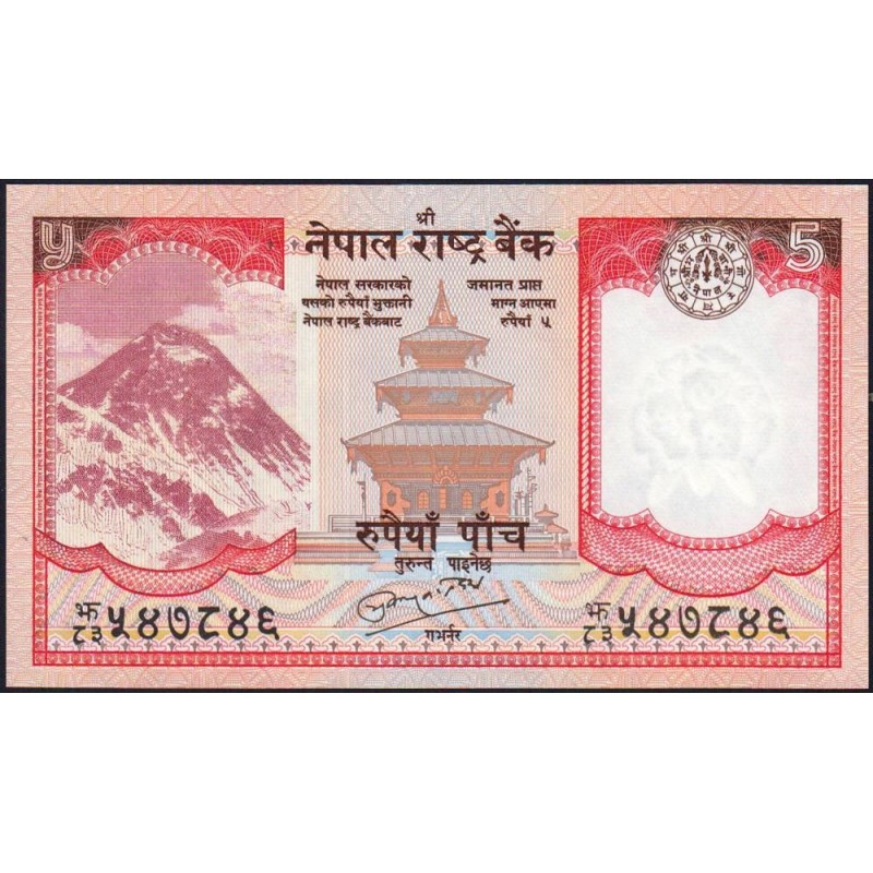 Népal - Pick 60b - 5 rupees - Série 83 - 2010 - Etat : NEUF