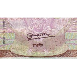 Népal - Pick 61bv (variété) - 10 rupees - Série 75 - 2010 - Etat : TTB