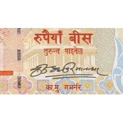 Népal - Pick 62a - 20 rupees - Série 7 - 2009 - Etat : NEUF