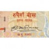 Népal - Pick 62a - 20 rupees - Série 45 - 2009 - Etat : TB+
