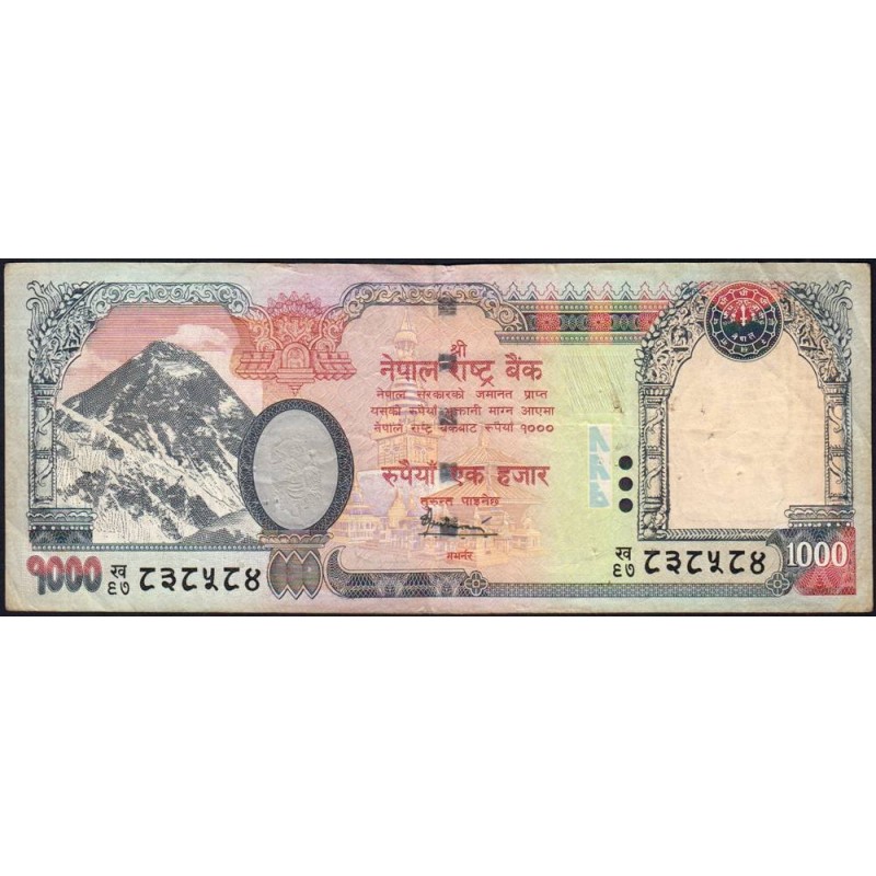 Népal - Pick 68a - 1'000 rupees - Série 67 - 2010 - Etat : TB+