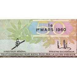 Guinée - Pick 12a_2 - 50 francs - Série EJ - 01/03/1960 - Etat : TB+