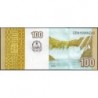 Angola - Pick 153a - 100 kwanzas - Série JH - 10/2012 - Etat : NEUF