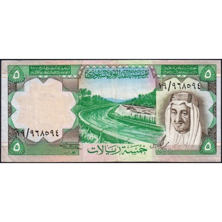 Arabie Saoudite - Pick 17a - 5 riyals - Série 19 - 1976 - Etat : TTB