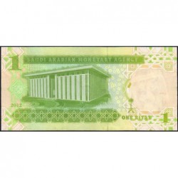 Arabie Saoudite - Pick 31c - 1 riyal - Série 1471 - 2012 - Etat : NEUF