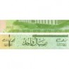 Arabie Saoudite - Pick 31c - 1 riyal - Série 1471 - 2012 - Etat : NEUF