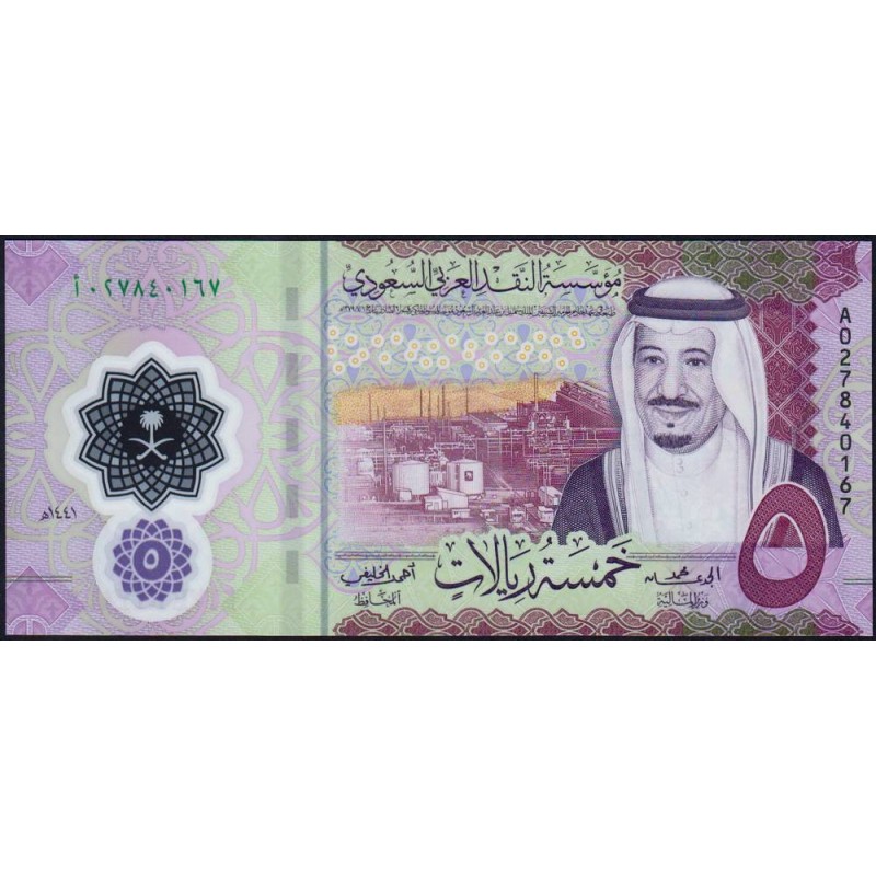 Arabie Saoudite - Pick 43a - 5 riyals - Série A - 2020 - Polymère - Etat : NEUF