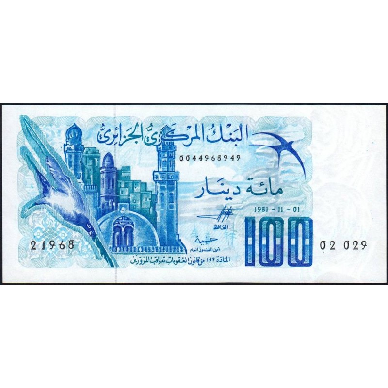Algérie - Pick 131a_1 - 100 dinars - Série 02 029 - 01/11/1981 - Etat : SPL+