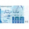 Algérie - Pick 131a_1 - 100 dinars - Série 02 029 - 01/11/1981 - Etat : SPL+