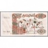 Algérie - Pick 138_2 - 200 dinars - Série 01 063 - 21/05/1992 (2008) - Etat : NEUF