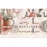 Algérie - Pick 138_2 - 200 dinars - Série 01 063 - 21/05/1992 (2008) - Etat : NEUF