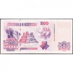 Algérie - Pick 141_2 - 500 dinars - Série 08 253 - 06/10/1998 (2008) - Etat : NEUF
