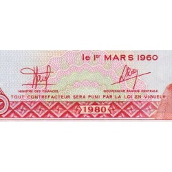Guinée - Pick 23a - 10 sylis - Série ID - 1980 - Etat : NEUF