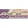 Guinée - Pick 30a_1 - 100 francs guinéens - Série AV - 1985 - Etat : NEUF