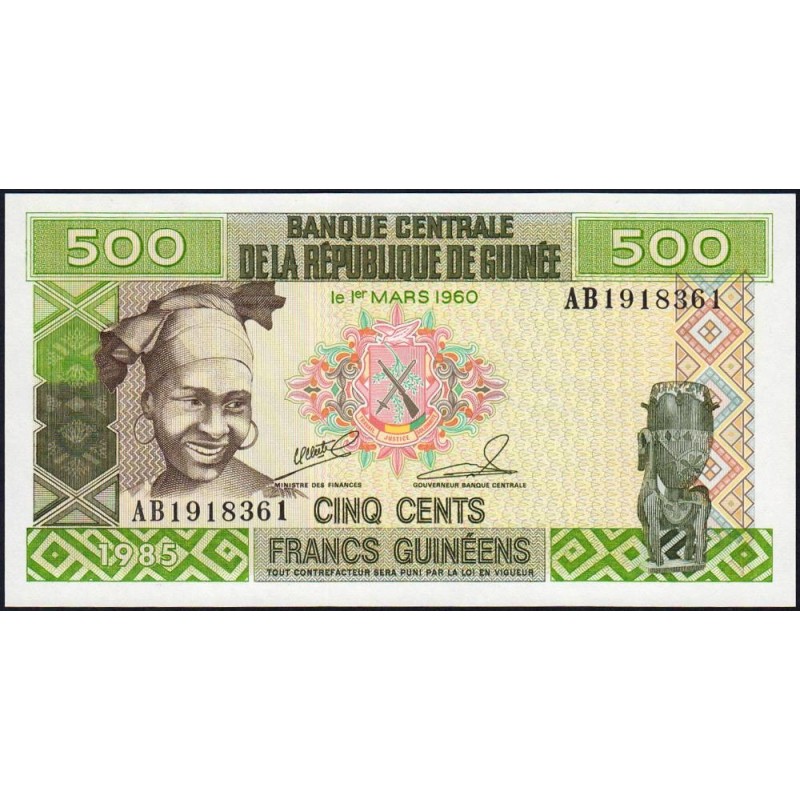Guinée - Pick 31a_1 - 500 francs guinéens - Série AB - 1985 - Etat : NEUF