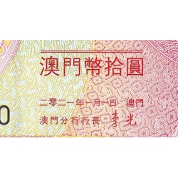 Chine - Macao - Pick 124 - 10 patacas - 01/01/2021 - Année du buffle - Etat : NEUF
