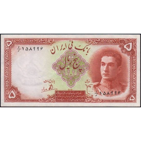 Iran - Pick 39 - 5 rials - Série 1/ - 1944 - Etat : SPL+