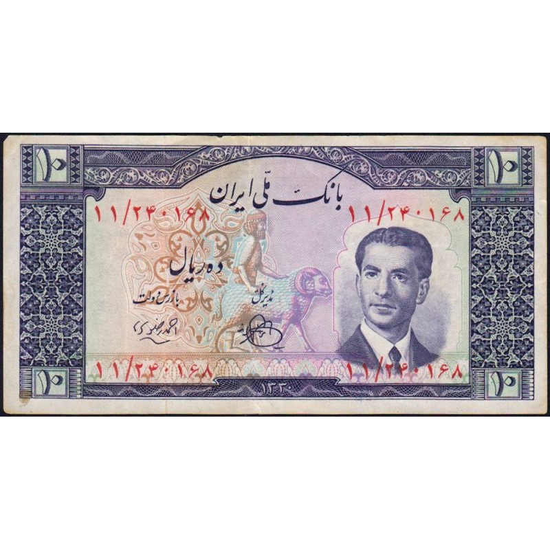 Iran - Pick 54 - 10 rials - Série 11 - 1951 - Etat : TTB