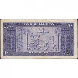 Iran - Pick 54 - 10 rials - Série 11 - 1951 - Etat : TTB