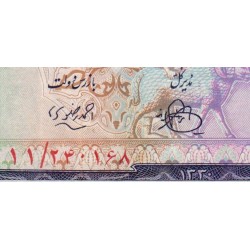 Iran - Pick 54 - 10 rials - Série 11 - 1951 - Etat : TTB