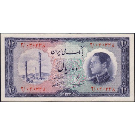 Iran - Pick 64 - 10 rials - Série 2 - 1954 - Etat : TTB