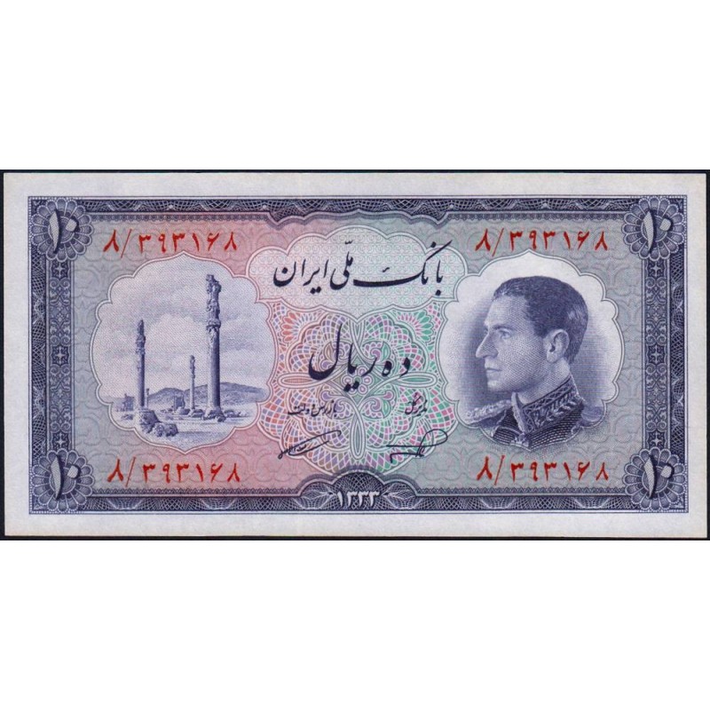 Iran - Pick 64 - 10 rials - Série 8 - 1954 - Etat : NEUF