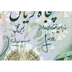 Iran - Pick 101c - 50 rials - Série 148 - 1974 - Etat : NEUF