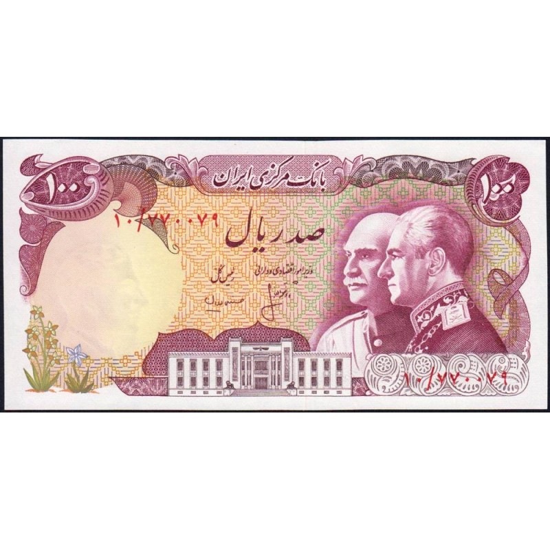 Iran - Pick 108 - 100 rials - 1975 - Série 10 - Commémoratif - Etat : NEUF