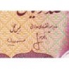 Iran - Pick 108 - 100 rials - 1975 - Série 10 - Commémoratif - Etat : NEUF