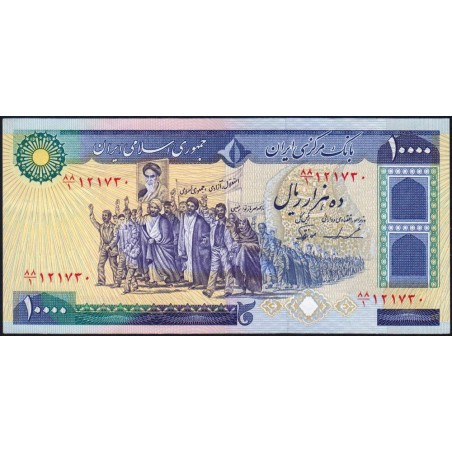 Iran - Pick 134c - 10'000 rials - Série 88/1 - 1986 - Etat : pr.NEUF