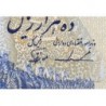 Iran - Pick 134c - 10'000 rials - Série 88/1 - 1986 - Etat : pr.NEUF