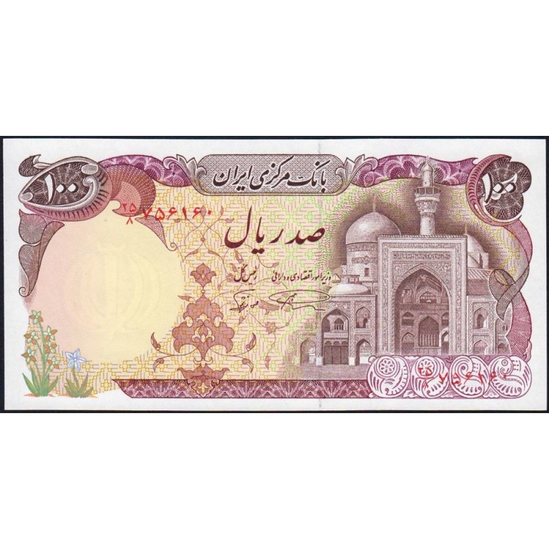 Iran - Pick 135 - 100 rials - Série 25/5 - 1982 - Etat : NEUF