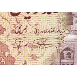 Iran - Pick 135 - 100 rials - Série 25/5 - 1982 - Etat : NEUF