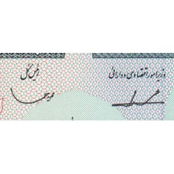 Iran - Pick 136b - 200 rials - Série 25/12 - 1986 - Etat : NEUF