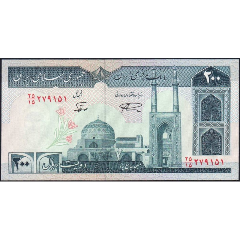 Iran - Pick 136d - 200 rials - Série 25/15 - 1989 - Etat : NEUF