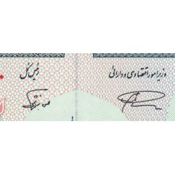 Iran - Pick 136d - 200 rials - Série 48/15 - 1989 - Etat : NEUF