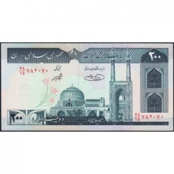 Iran - Pick 136e - 200 rials - Série 78/15 - 2005 - Etat : NEUF