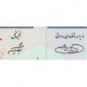 Iran - Pick 136e - 200 rials - Série 78/15 - 2005 - Etat : NEUF